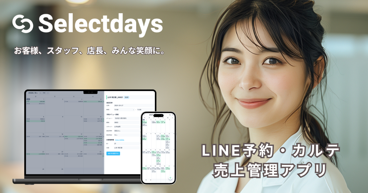 Selectdays