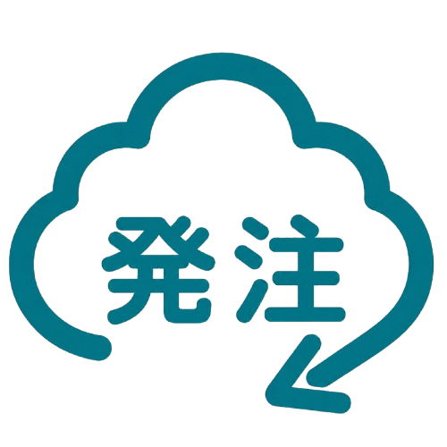 受発注クラウド