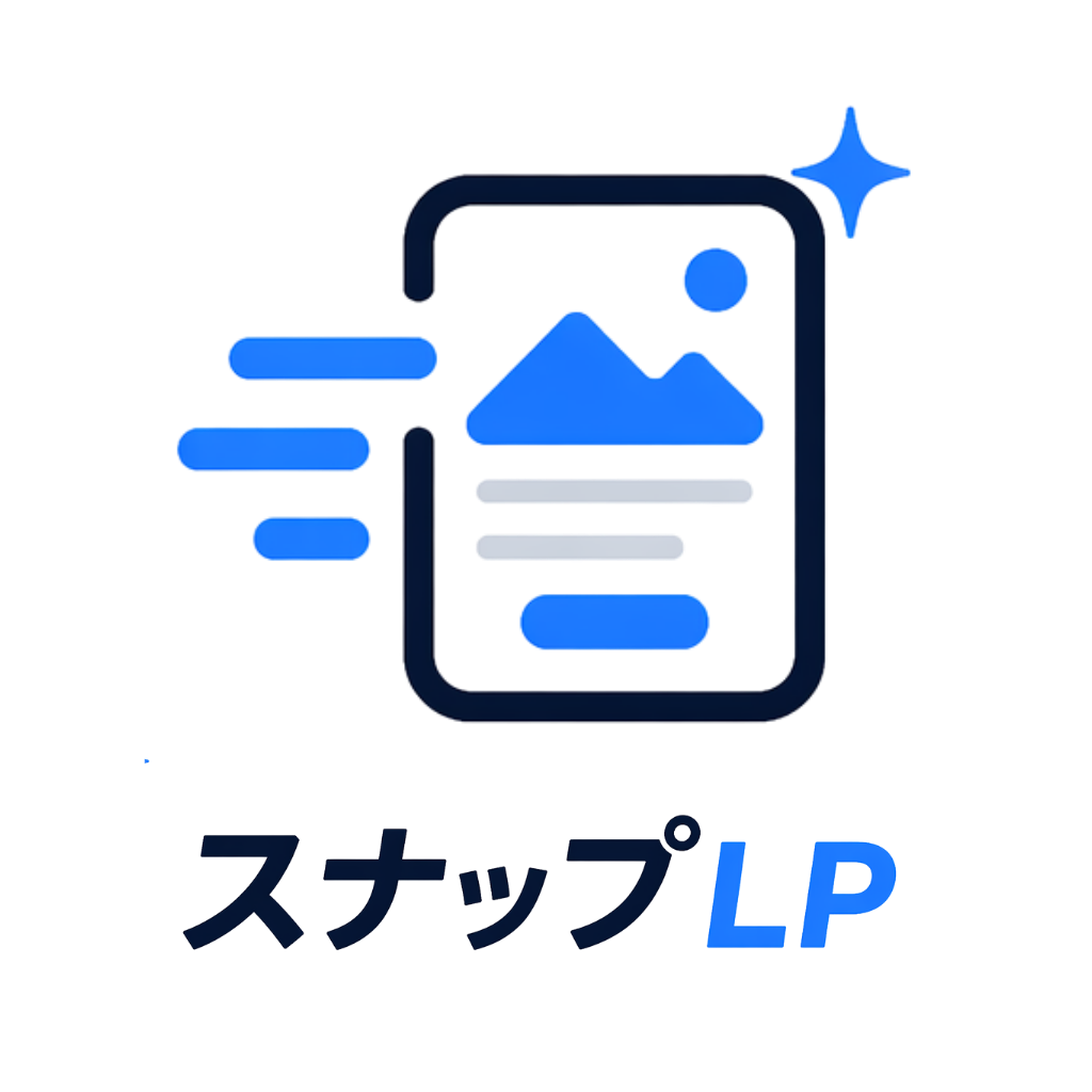 スナップLP